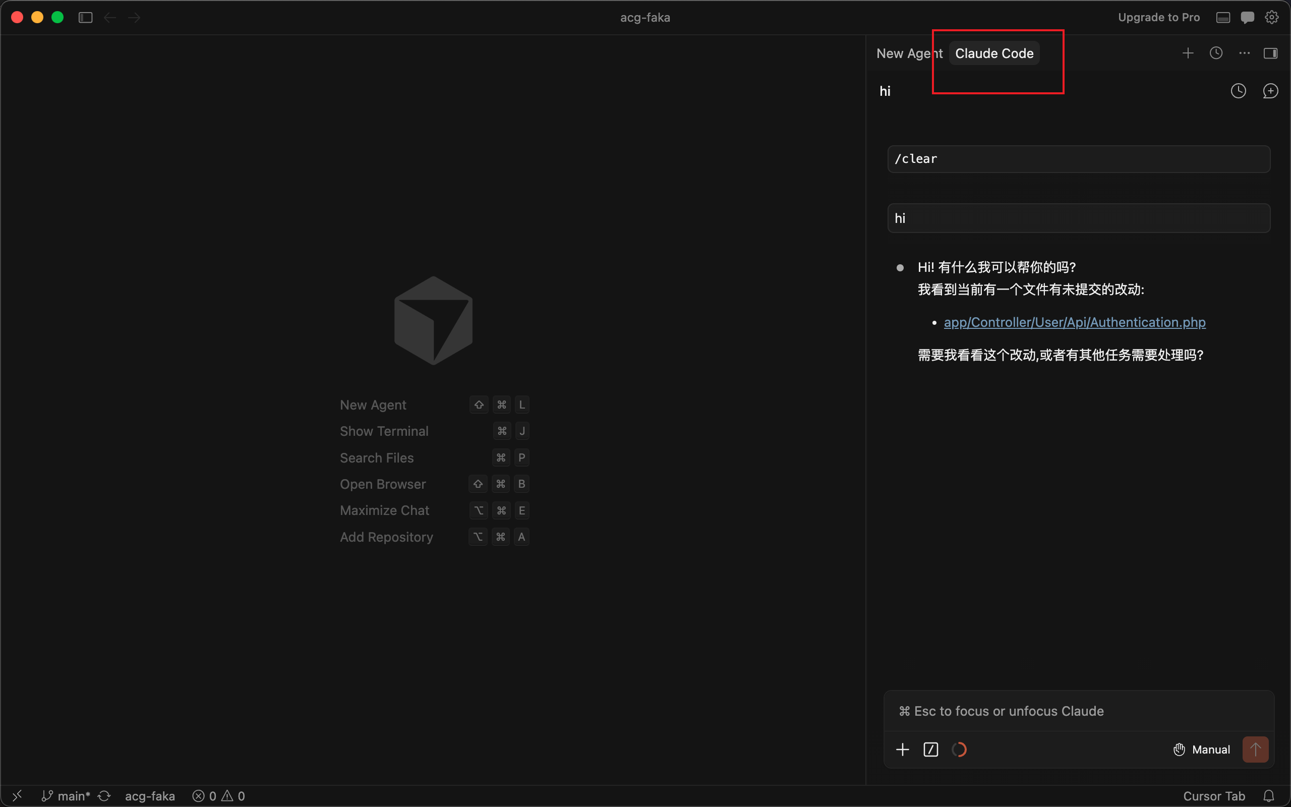Cursor 中已打开 Claude Code 标签